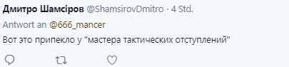 "Пырните гниду ржавым гвоздем в печень": "усатая мразь" Гиркин назвал ОРДЛО "вонючей клоакой" - видео "Пырните гниду ржавым гвоздем в печень": "усатая мразь" Гиркин назвал ОРДЛО "вонючей клоакой" - видео