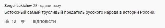 "Пырните гниду ржавым гвоздем в печень": "усатая мразь" Гиркин назвал ОРДЛО "вонючей клоакой" - видео "Пырните гниду ржавым гвоздем в печень": "усатая мразь" Гиркин назвал ОРДЛО "вонючей клоакой" - видео
