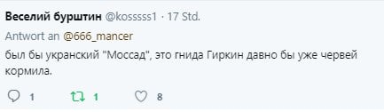 "Пырните гниду ржавым гвоздем в печень": "усатая мразь" Гиркин назвал ОРДЛО "вонючей клоакой" - видео "Пырните гниду ржавым гвоздем в печень": "усатая мразь" Гиркин назвал ОРДЛО "вонючей клоакой" - видео