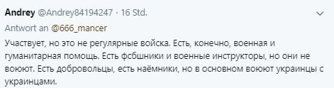 "Пырните гниду ржавым гвоздем в печень": "усатая мразь" Гиркин назвал ОРДЛО "вонючей клоакой" - видео "Пырните гниду ржавым гвоздем в печень": "усатая мразь" Гиркин назвал ОРДЛО "вонючей клоакой" - видео