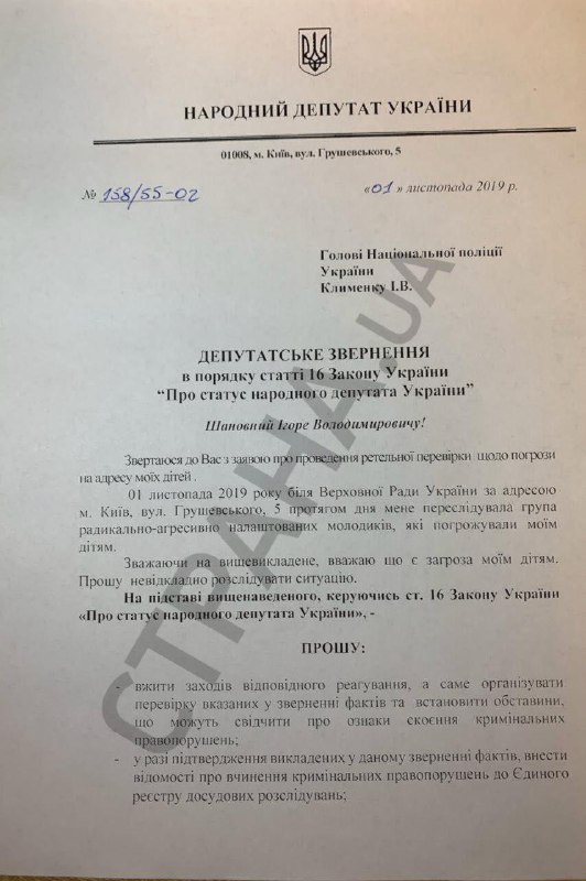 "Я тебе сейчас голову отрежу": Кива написал заявление в полицию "Я тебе сейчас голову отрежу": Кива написал заявление в полицию