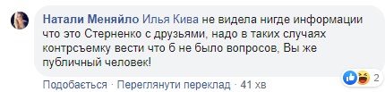 "Я тебе сейчас голову отрежу": Кива написал заявление в полицию "Я тебе сейчас голову отрежу": Кива написал заявление в полицию