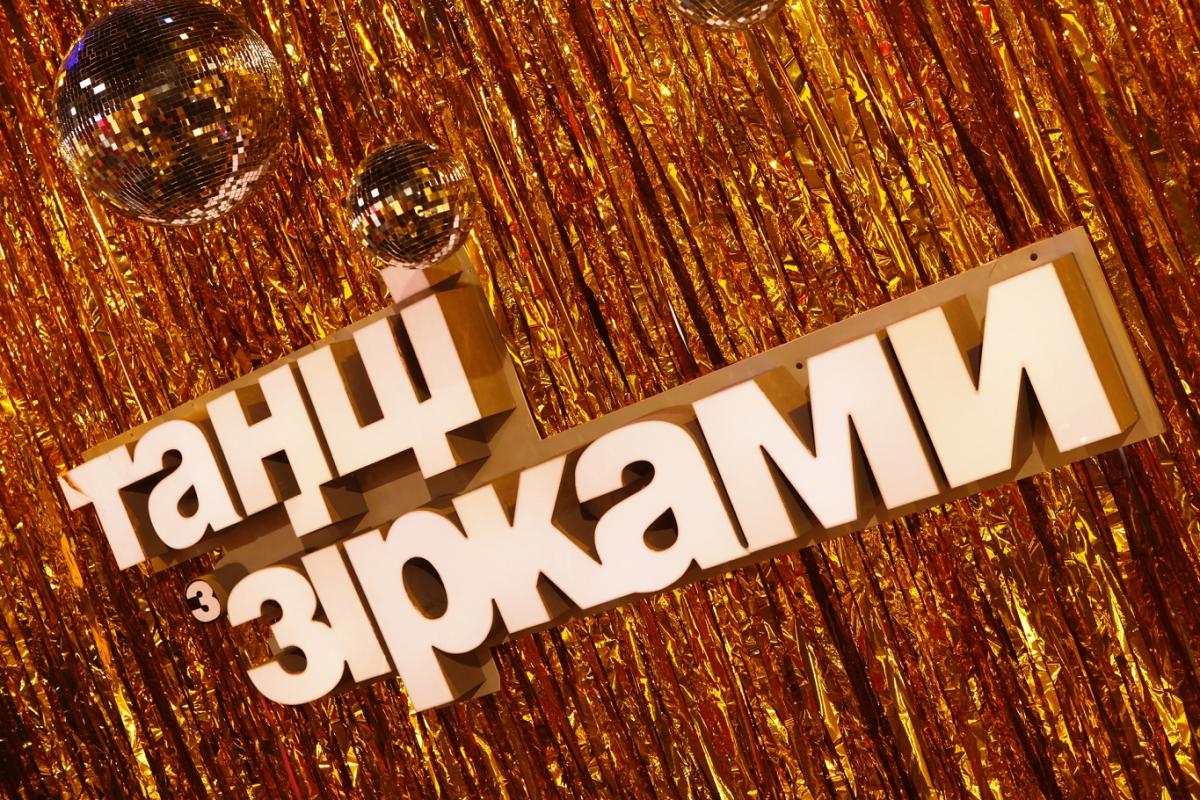 Танці з зірками 2020: назвали партнеров AlyonaAlyona и Дмитрия Танковича