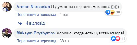 "Сходил к дантисту": Богдан опубликовал "доказательство" драки с Бакановым "Сходил к дантисту": Богдан опубликовал "доказательство" драки с Бакановым