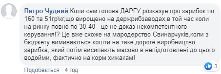"Какая-то диверсия": в Днепре массово погибла рыба – устрашающие фото "Какая-то диверсия": в Днепре массово погибла рыба – устрашающие фото