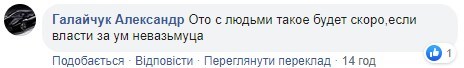 "Какая-то диверсия": в Днепре массово погибла рыба – устрашающие фото "Какая-то диверсия": в Днепре массово погибла рыба – устрашающие фото