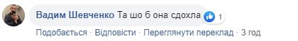"Начхать на ее здоровье, лечить должны в СИЗО": в Сети бурно обсуждают уход из Рады жены Луценко