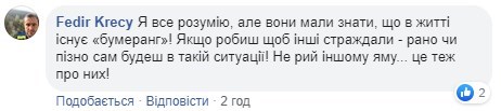 "Начхать на ее здоровье, лечить должны в СИЗО": в Сети бурно обсуждают уход из Рады жены Луценко