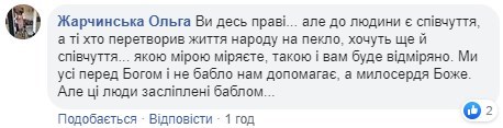 "Начхать на ее здоровье, лечить должны в СИЗО": в Сети бурно обсуждают уход из Рады жены Луценко
