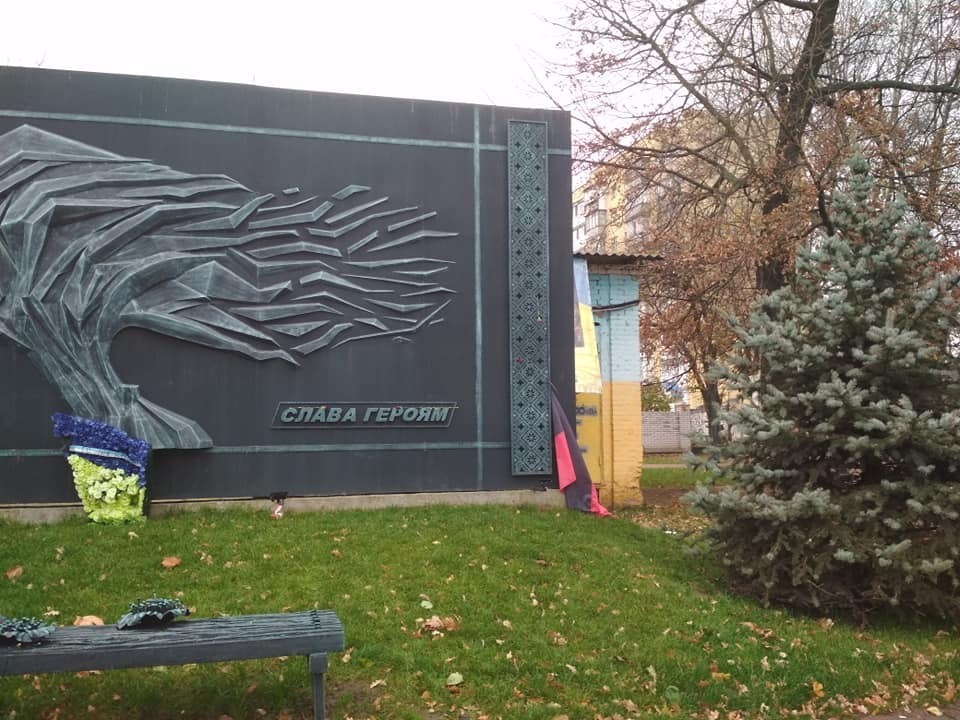 Инцидент произошел в сквере Небесная Варта