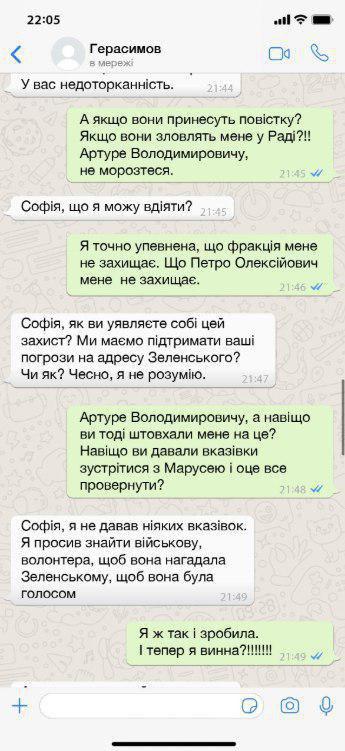 Фото 04.11.2019: Ірина Луценко, Луценко, Порошенко