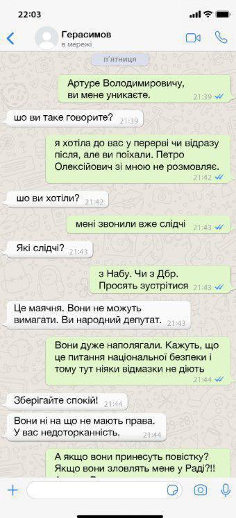 Фото 04.11.2019: Ірина Луценко, Луценко, Порошенко