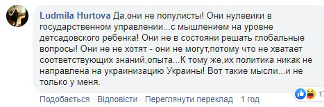 "Парад дебилов": министра-"порохобота" Милованова предложили выгнать "на х*р"