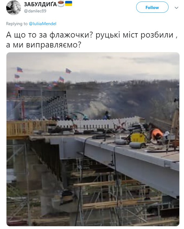 Мендель разгневала Сети публикацией фото с флагами "ЛНР"