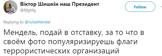 Мендель разгневала Сети публикацией фото с флагами "ЛНР"