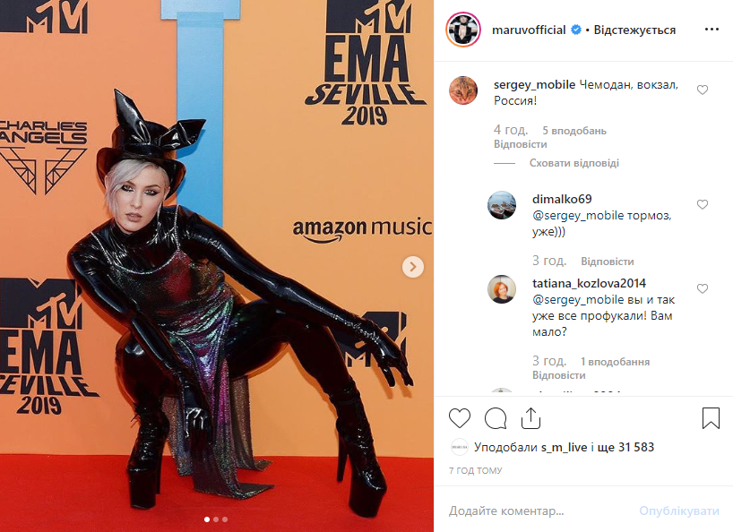 "Всем Peace*Да": Maruv обратилась к фанатам после церемонии в Испании