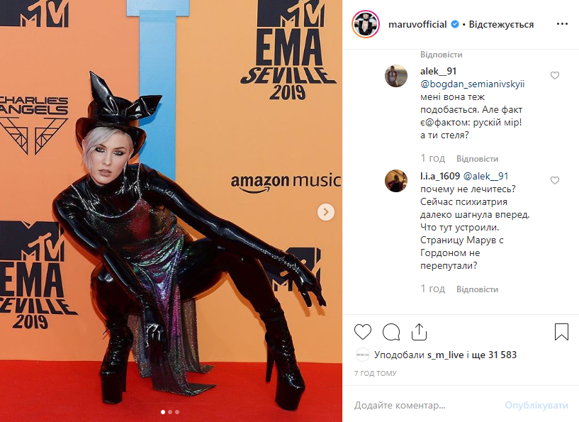 "Всем Peace*Да": Maruv обратилась к фанатам после церемонии в Испании