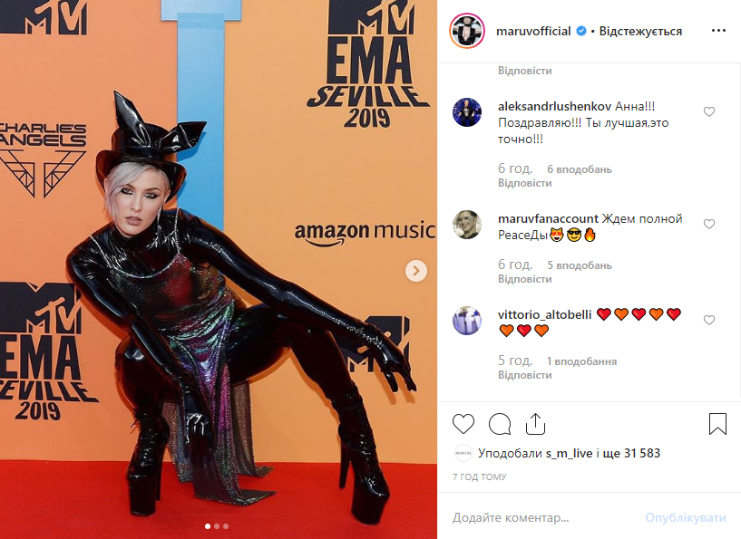 "Всем Peace*Да": Maruv обратилась к фанатам после церемонии в Испании