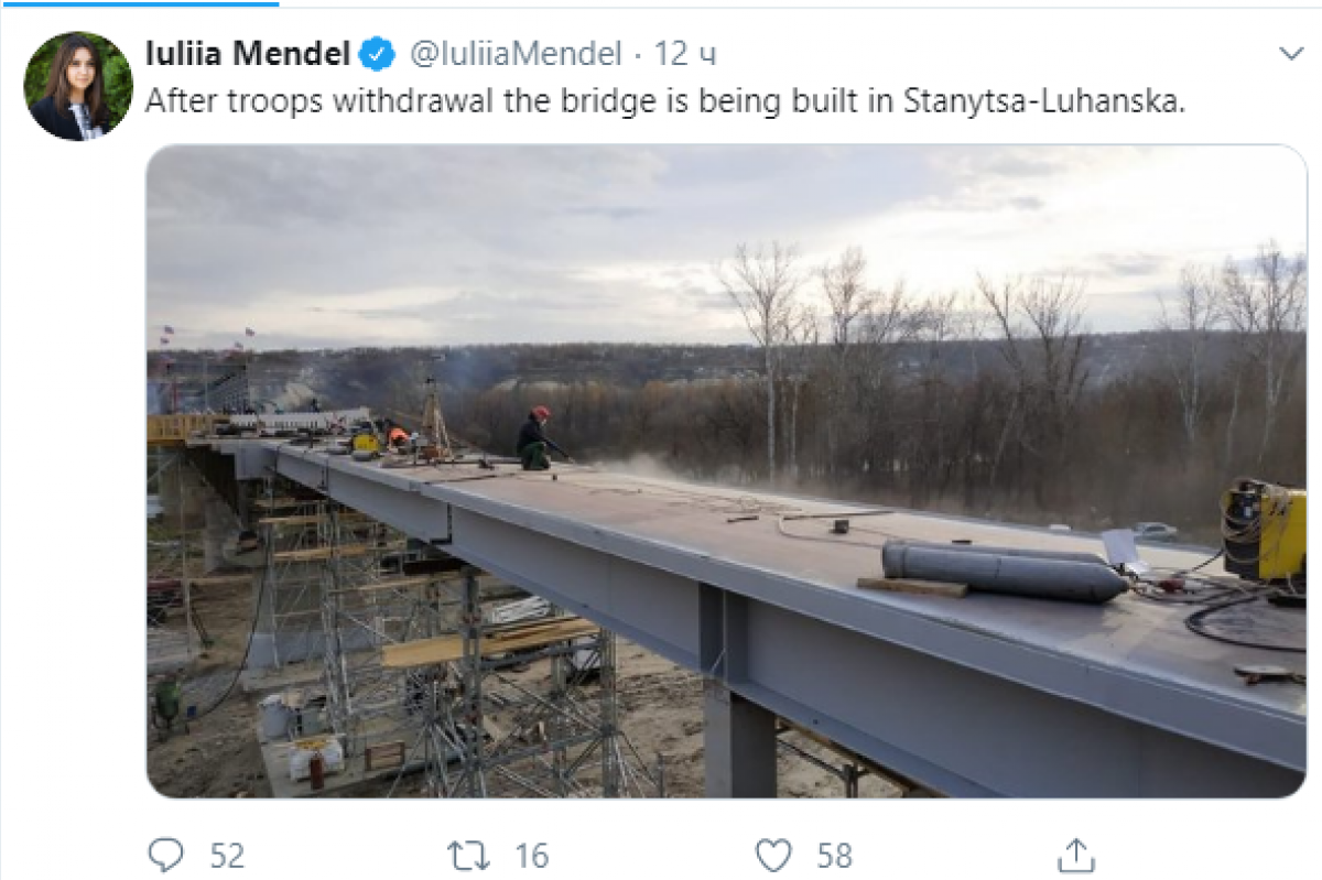 Мендель разгневала Сети публикацией фото с флагами "ЛНР"