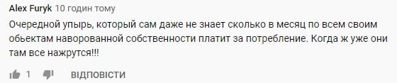 "Доиграетесь": глава НКРЭКУ заявил о грядущем повышении цен на электричество для населения "Доиграетесь": глава НКРЭКУ заявил о грядущем повышении цен на электричество для населения
