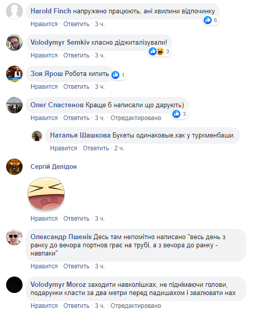 "Портнов играет на трубе": в Сети высмеяли "график поздравлений" главы ГБР "Портнов играет на трубе": в Сети высмеяли "график поздравлений" главы ГБР