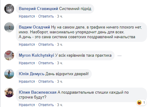 "Портнов играет на трубе": в Сети высмеяли "график поздравлений" главы ГБР "Портнов играет на трубе": в Сети высмеяли "график поздравлений" главы ГБР