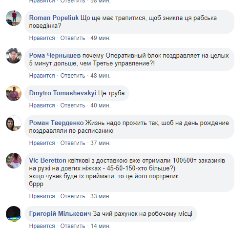 "Портнов играет на трубе": в Сети высмеяли "график поздравлений" главы ГБР "Портнов играет на трубе": в Сети высмеяли "график поздравлений" главы ГБР