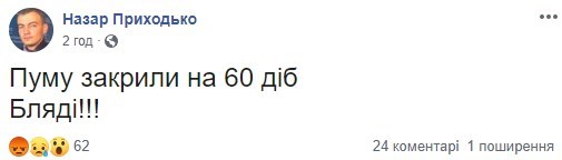 "Покушение на убийство": ветеран АТО с позывным "Пума" арестована в Киеве "Покушение на убийство": ветеран АТО с позывным "Пума" арестована в Киеве