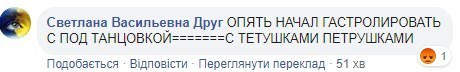 "Как та проститутка": Порошенко на Луганщине "пощупала" женщина, в Сети посоветовали ему "успокоиться" – фото