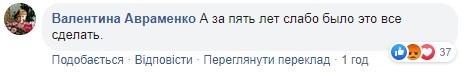 "Как та проститутка": Порошенко на Луганщине "пощупала" женщина, в Сети посоветовали ему "успокоиться" – фото