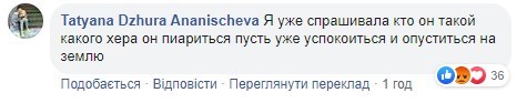 "Как та проститутка": Порошенко на Луганщине "пощупала" женщина, в Сети посоветовали ему "успокоиться" – фото