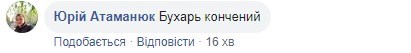 "Как та проститутка": Порошенко на Луганщине "пощупала" женщина, в Сети посоветовали ему "успокоиться" – фото