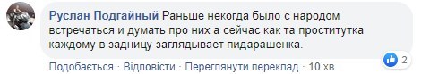"Как та проститутка": Порошенко на Луганщине "пощупала" женщина, в Сети посоветовали ему "успокоиться" – фото