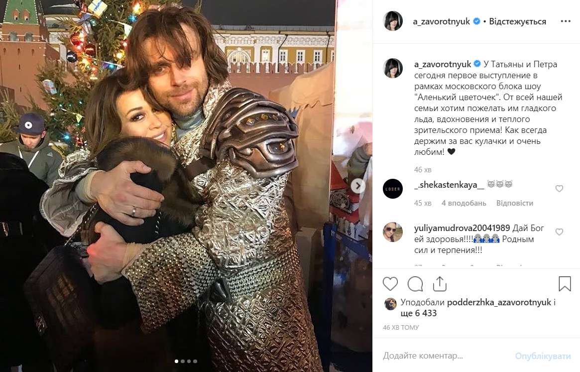 "Уже выписали?": Анастасия Заворотнюк сделала заявление после долгого молчания "Уже выписали?": Анастасия Заворотнюк сделала заявление после долгого молчания