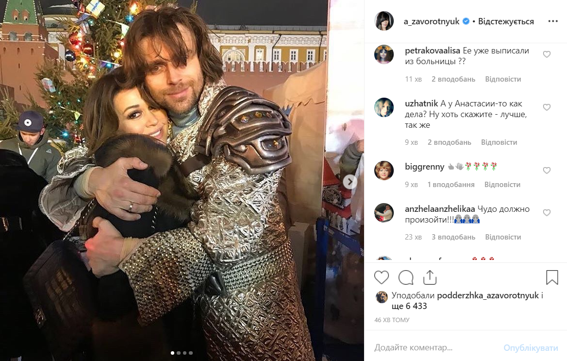"Уже выписали?": Анастасия Заворотнюк сделала заявление после долгого молчания "Уже выписали?": Анастасия Заворотнюк сделала заявление после долгого молчания