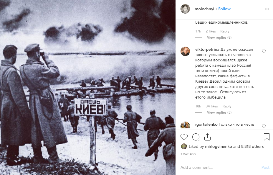 "Редкий гондон": звезда Сomedy Сlub Украина влип в скандал из-за "фашистов в Киеве" "Редкий гондон": звезда Сomedy Сlub Украина влип в скандал из-за "фашистов в Киеве"