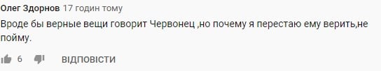 "В стране быдло и баклажаны, а я хороший": экс-министр шокировал украинцев заявлением о распаде страны "В стране быдло и баклажаны, а я хороший": экс-министр шокировал украинцев заявлением о распаде страны