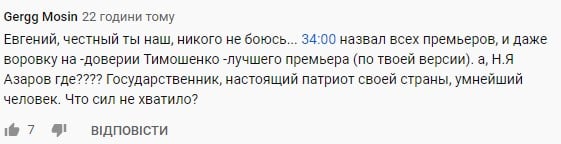 "В стране быдло и баклажаны, а я хороший": экс-министр шокировал украинцев заявлением о распаде страны "В стране быдло и баклажаны, а я хороший": экс-министр шокировал украинцев заявлением о распаде страны