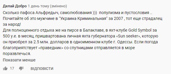 "В стране быдло и баклажаны, а я хороший": экс-министр шокировал украинцев заявлением о распаде страны "В стране быдло и баклажаны, а я хороший": экс-министр шокировал украинцев заявлением о распаде страны
