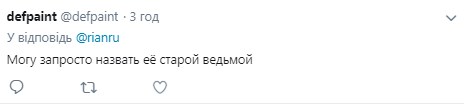 Фарион назвала русскоговорящих защитников Украины москалями Фарион назвала русскоговорящих защитников Украины москалями
