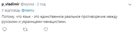 Фарион назвала русскоговорящих защитников Украины москалями Фарион назвала русскоговорящих защитников Украины москалями