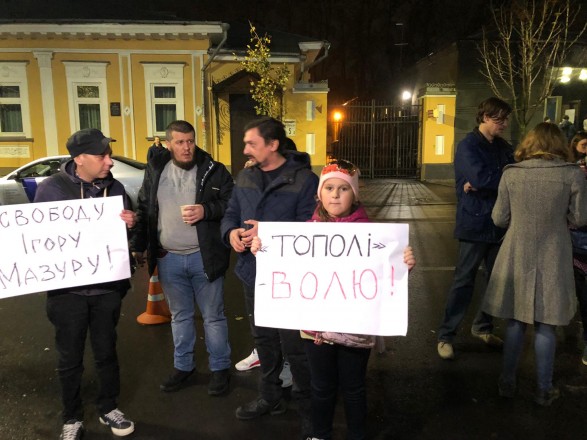 Акция протеста в поддержку Мазура