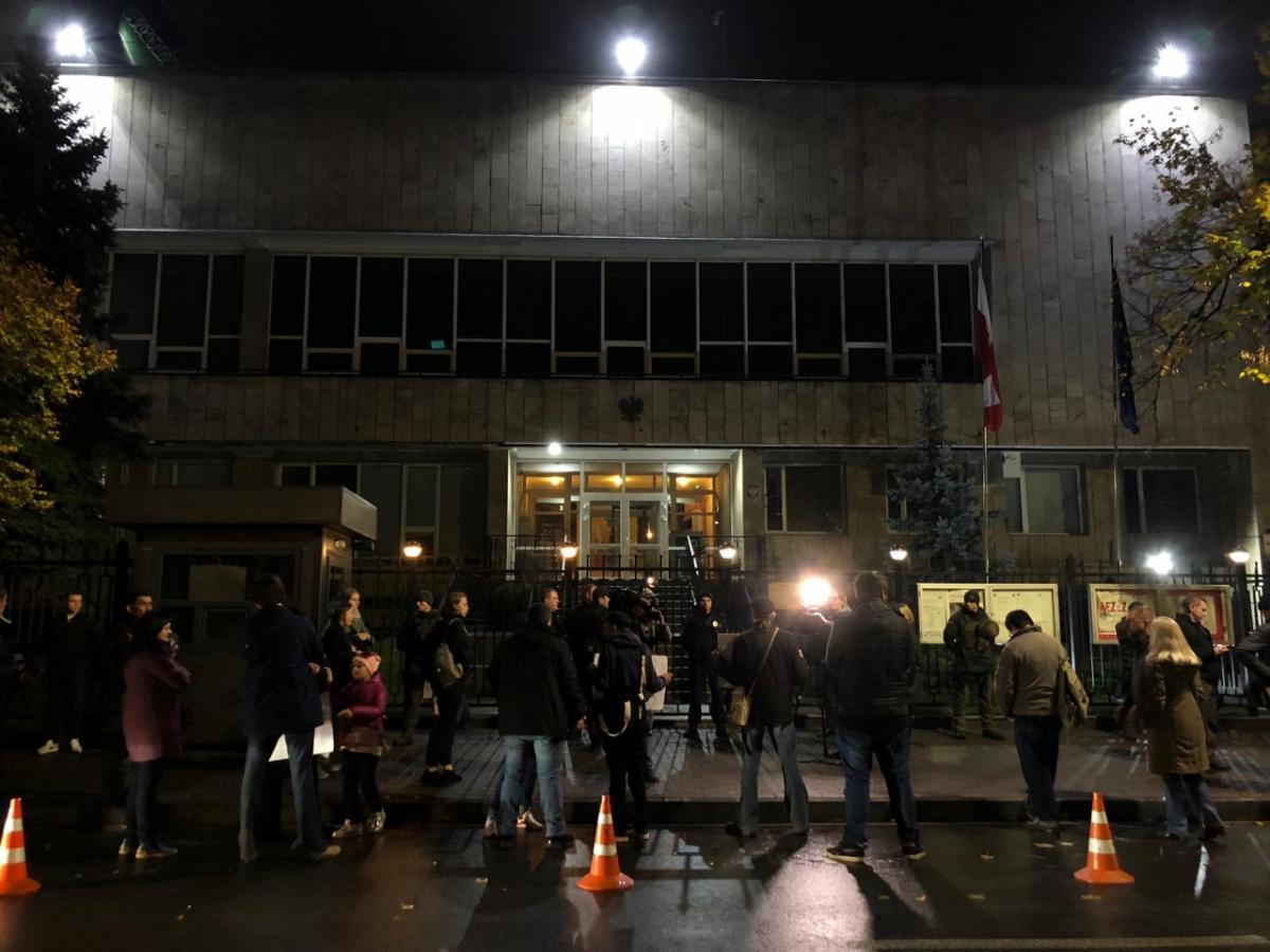 Акция протеста в поддержку Мазура