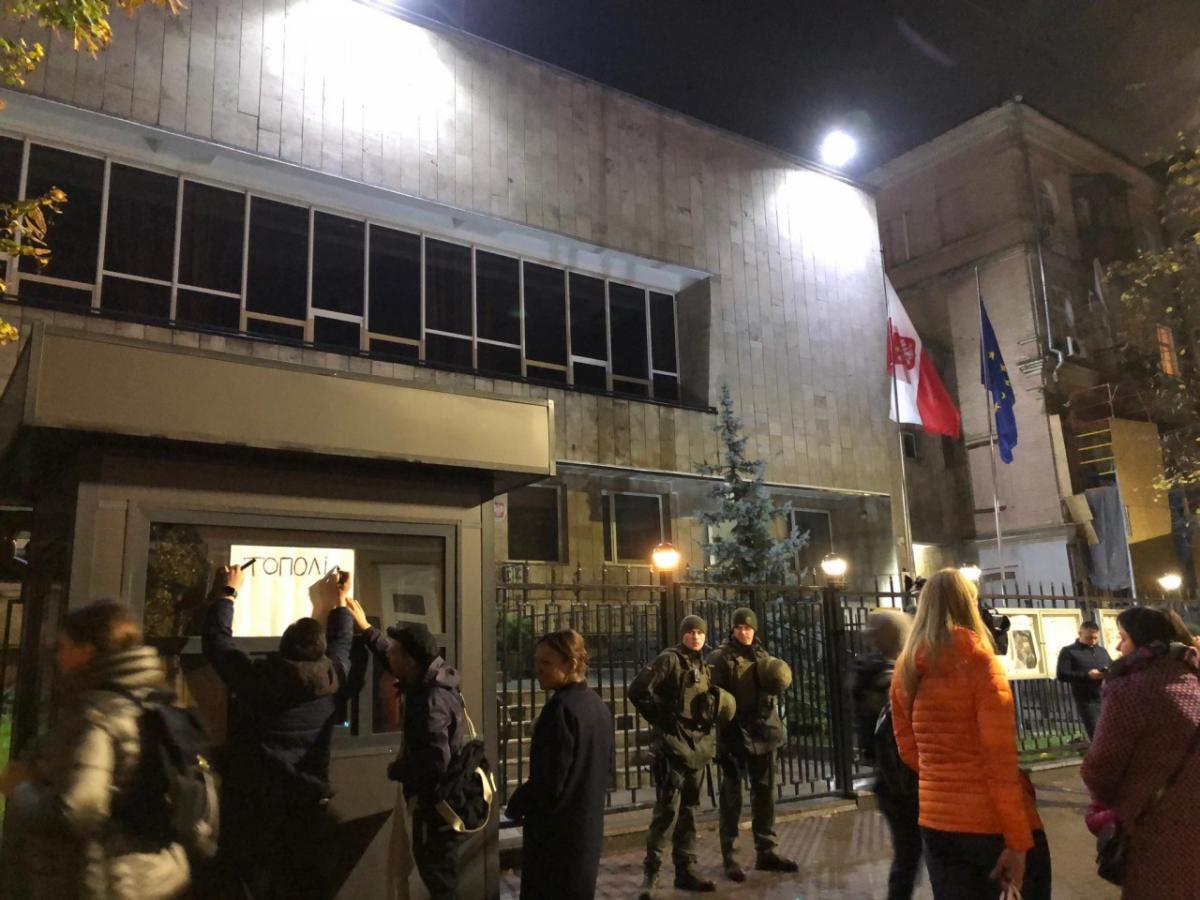 Акция протеста в поддержку Мазура