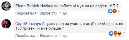 "Дедуган в погонах ФСБ": в Сети ответили Филарету, зовущему бунтовать против ПЦУ "Дедуган в погонах ФСБ": в Сети ответили Филарету, зовущему бунтовать против ПЦУ