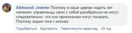 "Дедуган в погонах ФСБ": в Сети ответили Филарету, зовущему бунтовать против ПЦУ "Дедуган в погонах ФСБ": в Сети ответили Филарету, зовущему бунтовать против ПЦУ