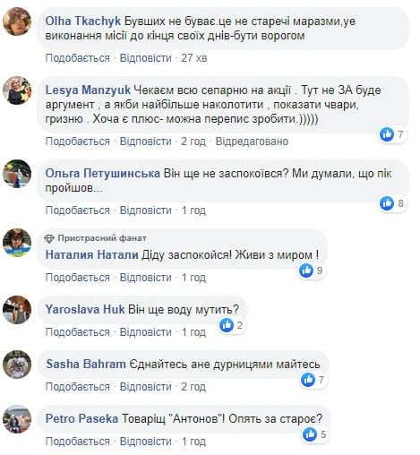 "Дедуган в погонах ФСБ": в Сети ответили Филарету, зовущему бунтовать против ПЦУ "Дедуган в погонах ФСБ": в Сети ответили Филарету, зовущему бунтовать против ПЦУ
