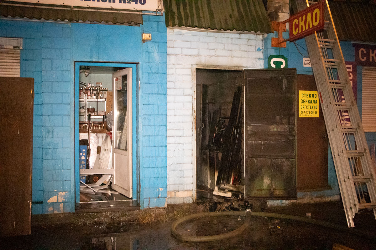 В Киеве загорелся рынок Юность