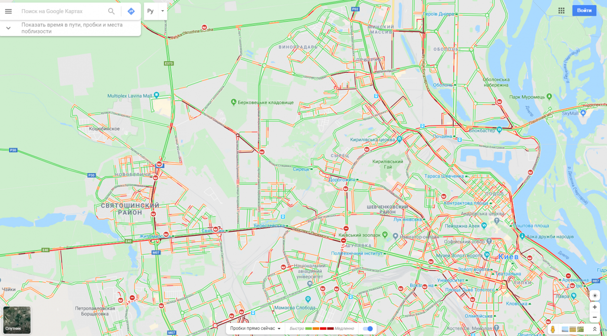 ДТП и дождь: Киев застыл в жутких пробках ДТП и дождь: Киев застыл в жутких пробках