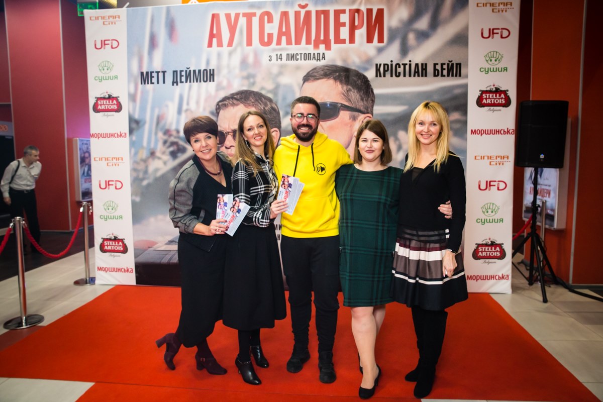 Аутсайдеры 2019 / Ford против Ferrari